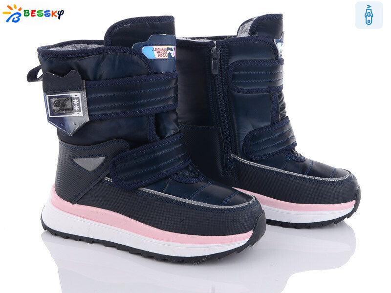 BM3154-3C, 8 (32-37), <strong>560</strong>, зима