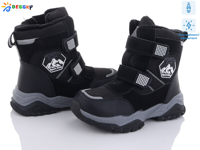 B3039-1C світловідбивач, 8 (32-37), <strong>560</strong>, зима