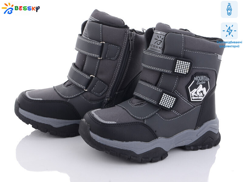 B3039-4C світловідбивач, 8 (32-37), <strong>560</strong>, зима