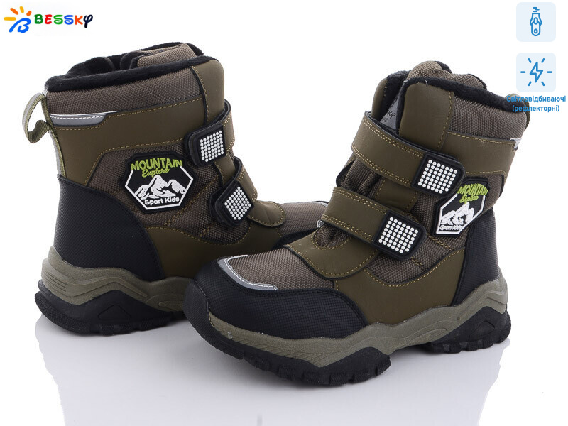 B3039-5C світловідбивач, 8 (32-37), <strong>560</strong>, зима