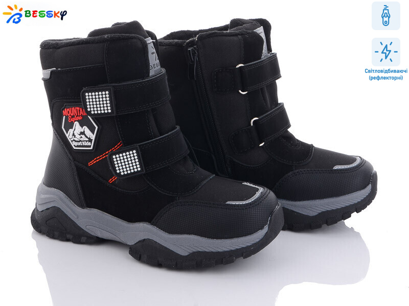 B3039-6C світловідбивач, 8 (32-37), <strong>560</strong>, зима