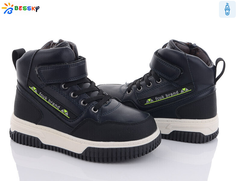 BM3311-2C, 8 (32-37), <strong>550</strong>, зима