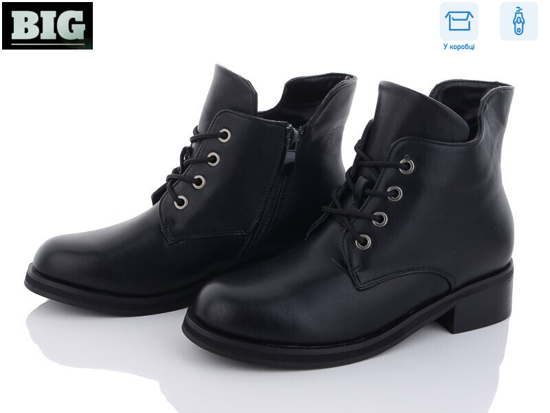 A319-1, 6 (36-41), <strong>470</strong>, демісезон