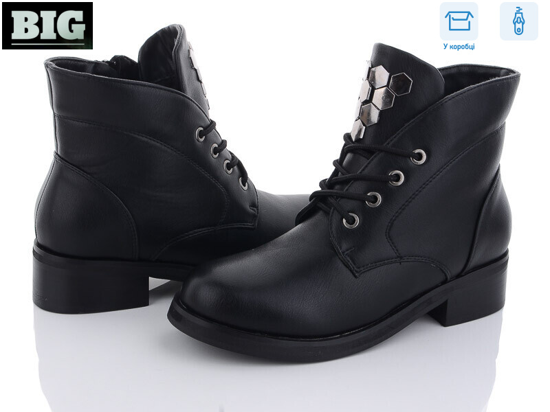 A319-8, 6 (36-41), <strong>470</strong>, демісезон