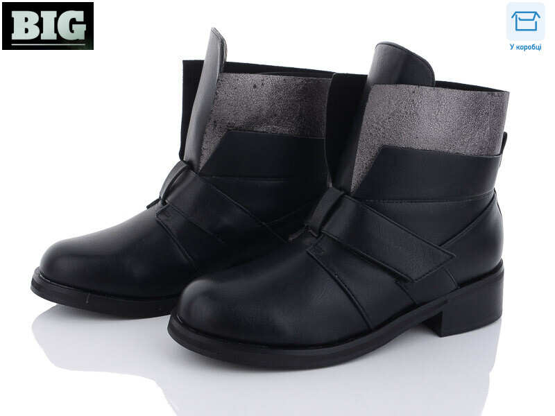 A319-11, 6 (36-41), <strong>470</strong>, демісезон