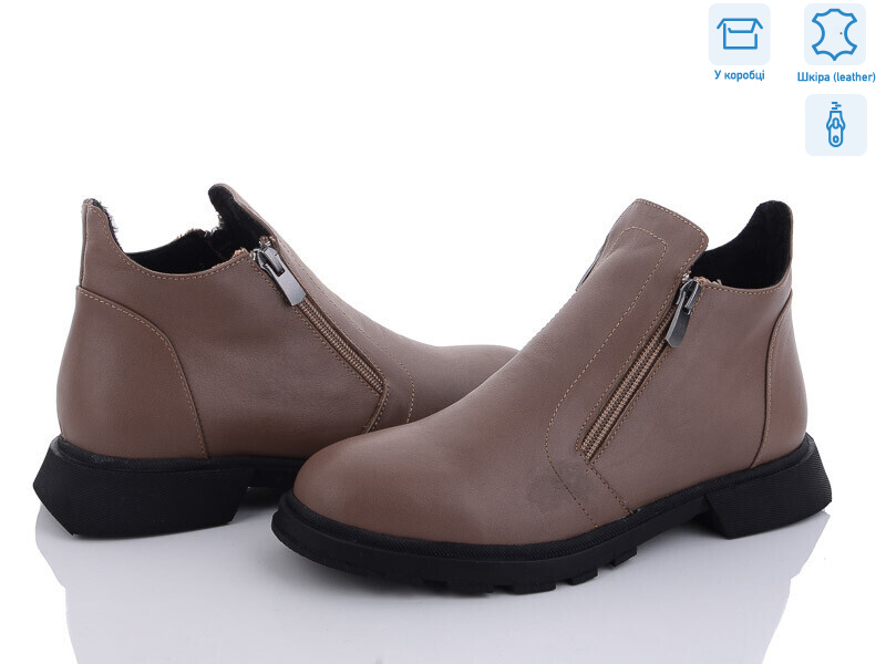 69 коричн., 8 (36-40), <strong>1260</strong>, демісезон