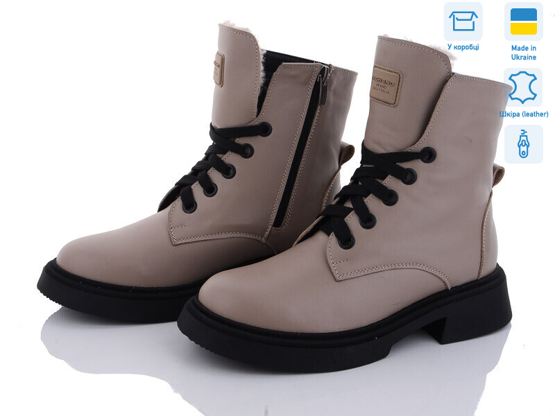 36 беж.к, 6 (36-41), <strong>1260</strong>, зима