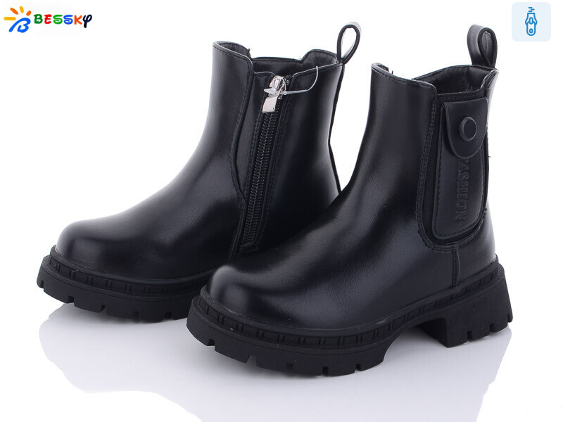 BM3263-1B, 8 (26-31), <strong>630</strong>, зима