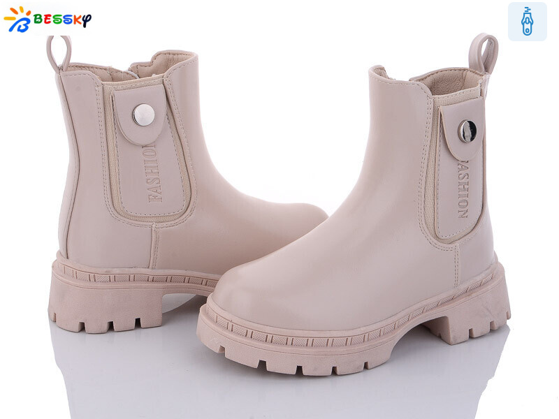 BM3263-2B, 8 (26-31), <strong>630</strong>, зима