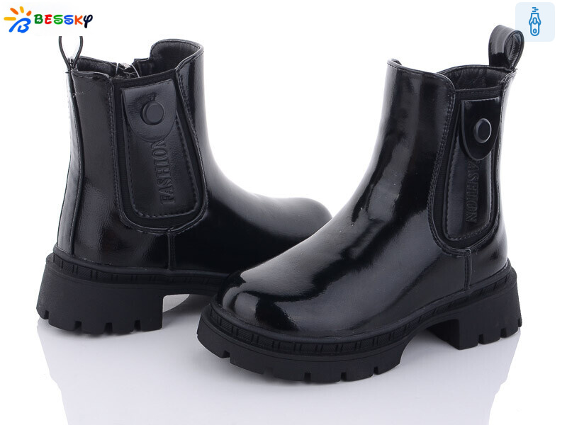 BM3263-5B, 8 (26-31), <strong>630</strong>, зима