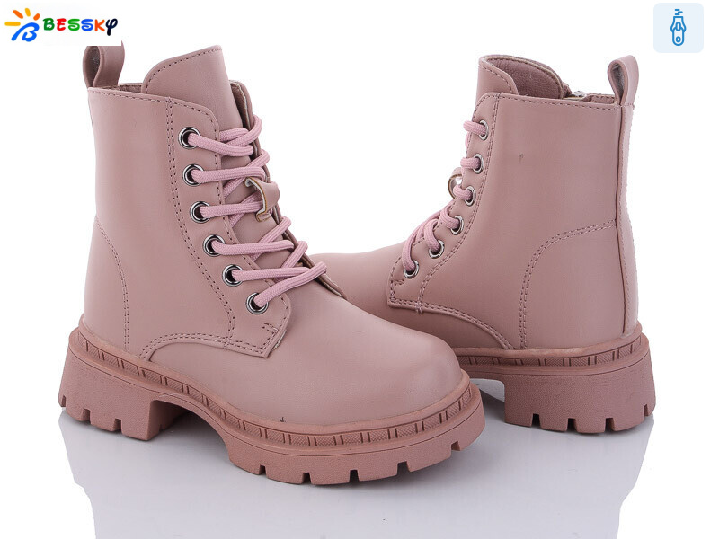 BM3262-3B, 8 (26-31), <strong>630</strong>, зима