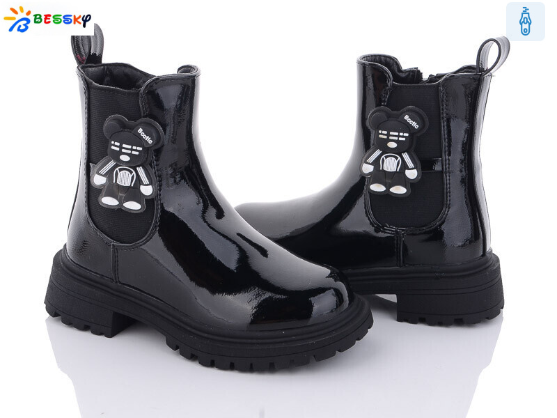 BM3300-5B, 8 (26-31), <strong>630</strong>, зима