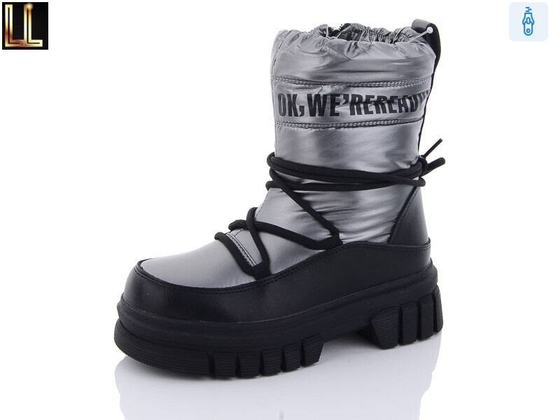 LB221-13, 8 (32-37), <strong>490</strong>, зима