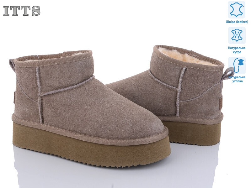 A801-16 old, 6 (37-41), <strong>880</strong>, зима