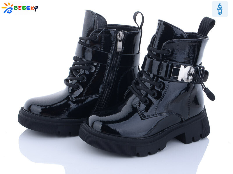 BM3188-2B, 8 (27-32), <strong>630</strong>, зима