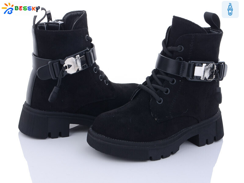 BM3188-3B, 8 (27-32), <strong>630</strong>, зима