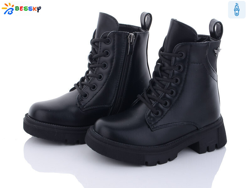 BM3187-1B, 8 (27-32), <strong>630</strong>, зима