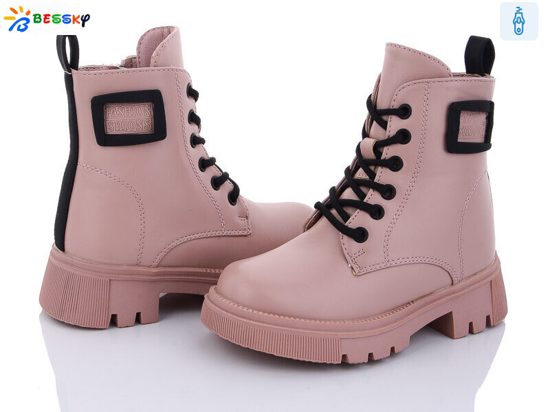 BM3192-3B, 8 (27-32), <strong>630</strong>, зима