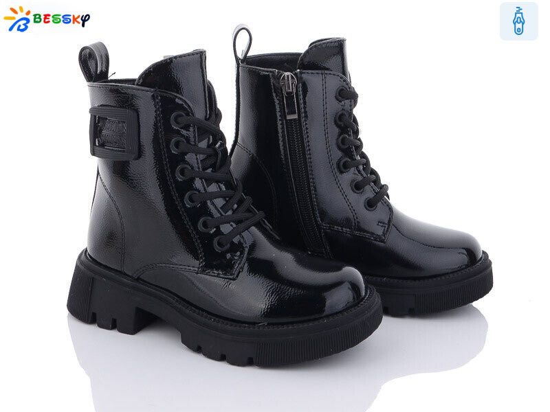 BM3192-4B, 8 (27-32), <strong>630</strong>, зима