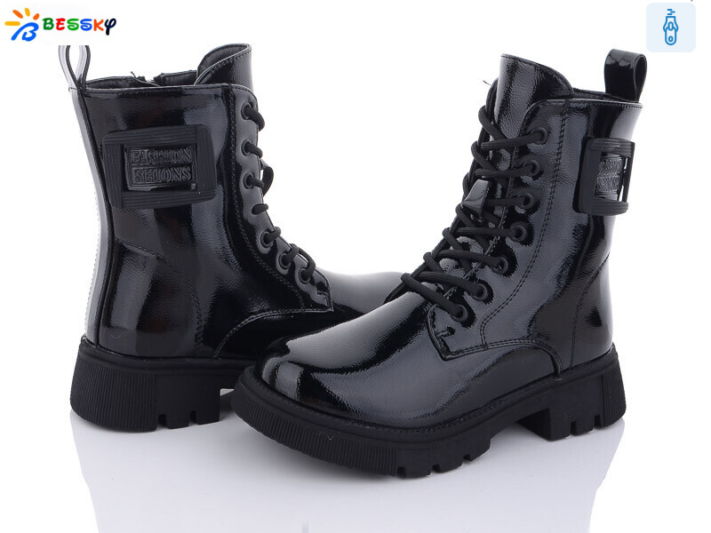 BM3192-4C, 8 (32-37), <strong>690</strong>, зима