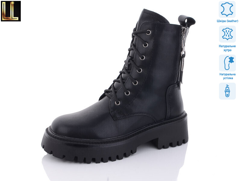 Gold88-2, 6 (36-40), <strong>960</strong>, зима