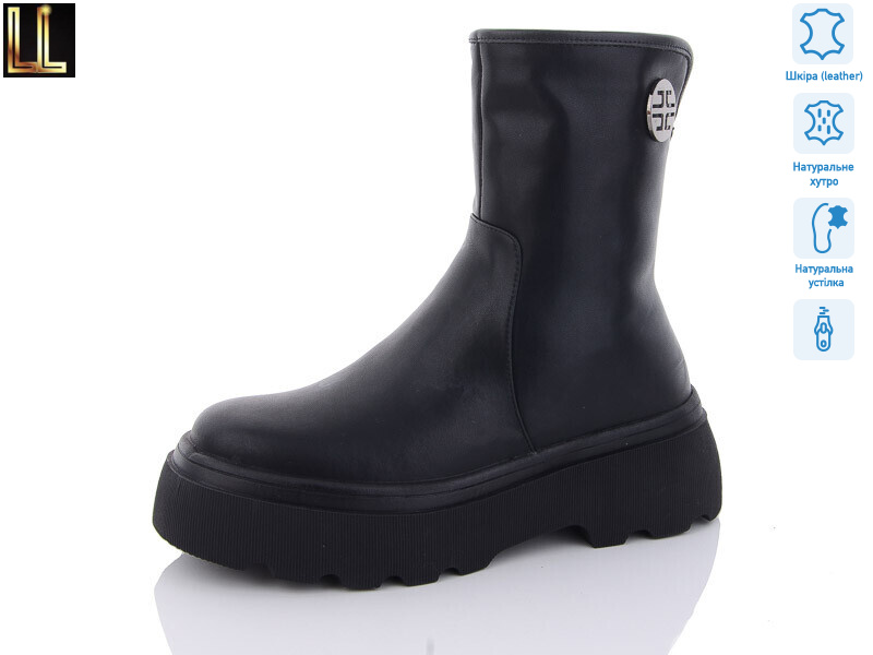 Gold92-2, 6 (36-41), <strong>760</strong>, зима