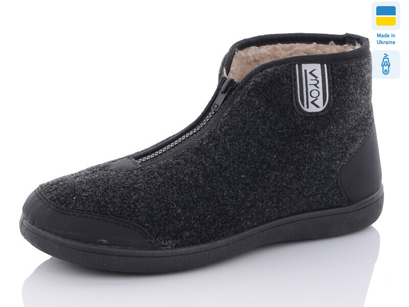 D24, 9 (41-45), <strong>250</strong>, зима