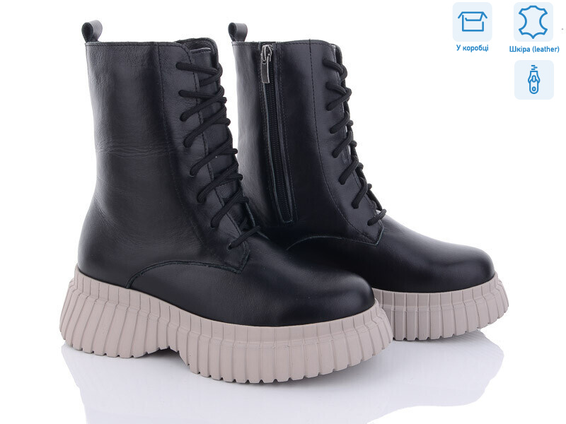 07048-47 ч.к., 6 (36-40), <strong>1280</strong>, зима