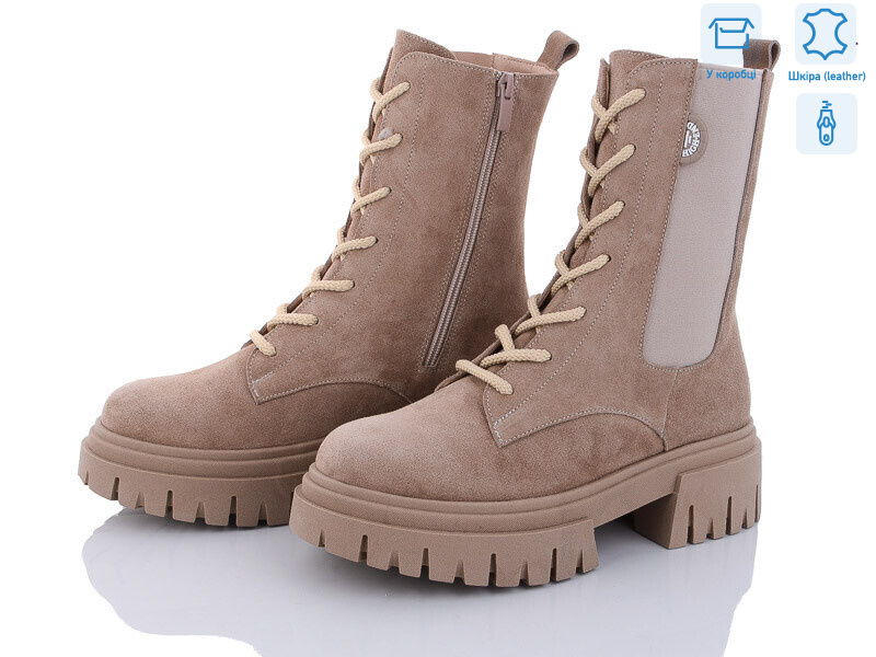 07062-253 беж замш, 6 (36-40), <strong>1190</strong>, зима