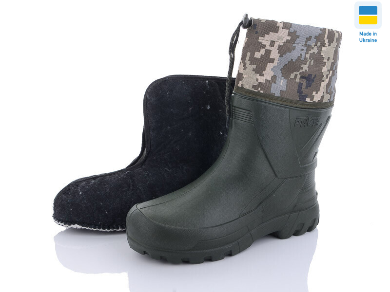 Паяс Срб зелений, 6 (41-45), <strong>290</strong>, зима