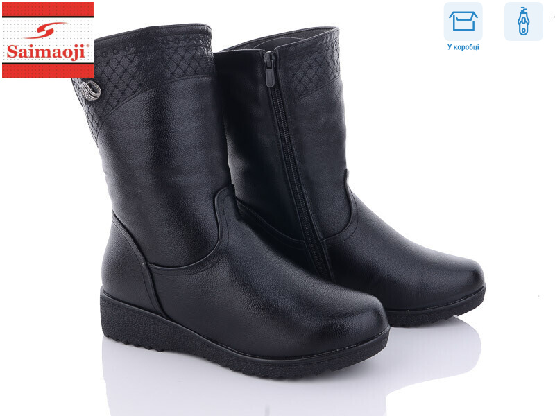 A11-1, 8 (37-41), <strong>750</strong>, зима