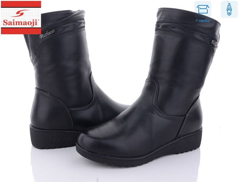 A18-1, 8 (37-41), <strong>750</strong>, зима