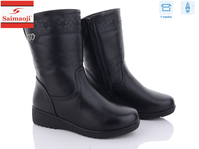 A19-1, 8 (37-41), <strong>750</strong>, зима