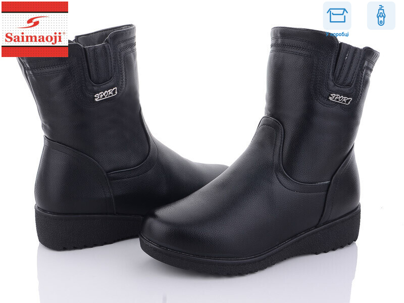 A22-1, 8 (37-42), <strong>740</strong>, зима