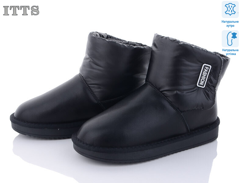 T95, 6 (36-41), <strong>550</strong>, зима