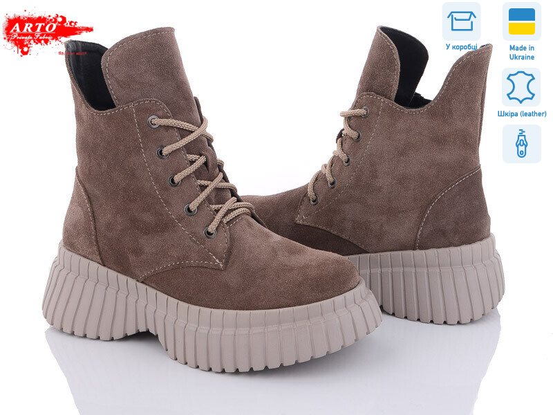 6116 кофе з. демі, 6 (36-40), <strong>1400</strong>, демісезон