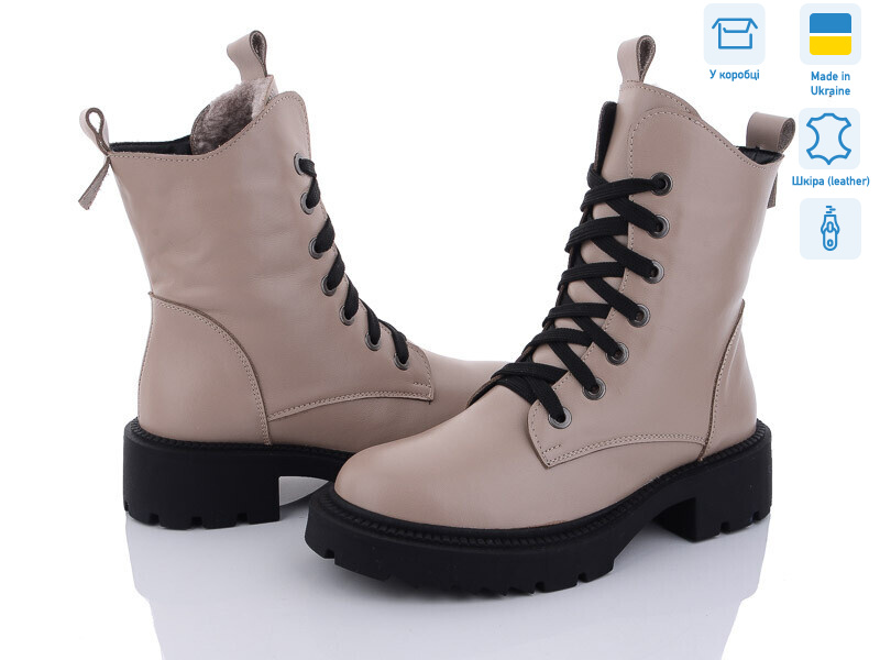 85 кофе ш., 6 (36-41), <strong>1060</strong>, зима