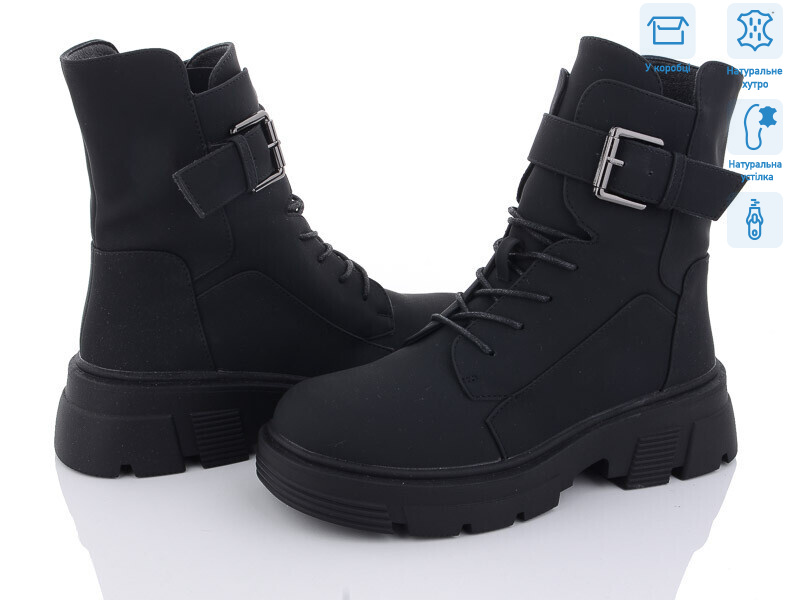 2805-11, 8 (36-41), <strong>700</strong>, зима