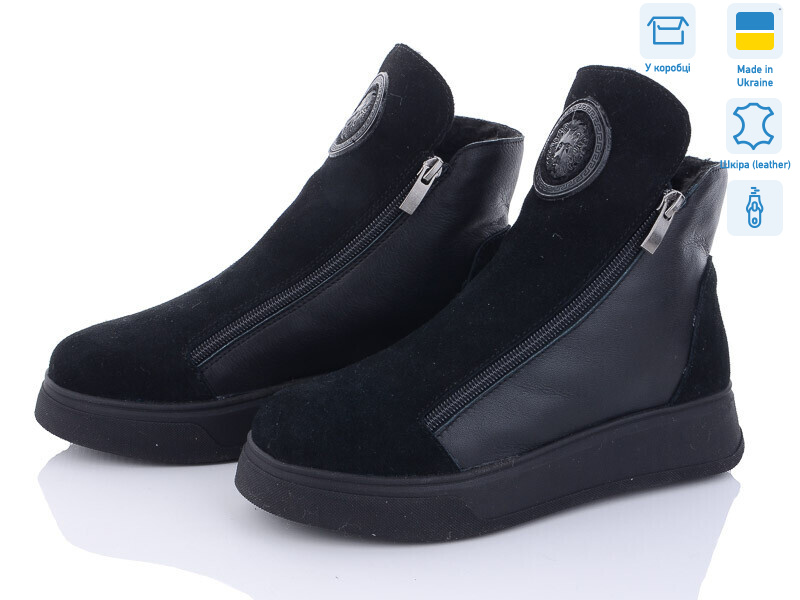 289, 6 (36-40), <strong>1200</strong>, зима