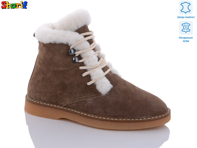 H9170551(36,38,38), 3 (36-38), <strong>920</strong>, зима