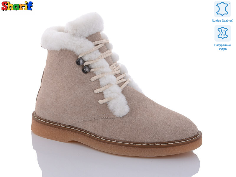 H9111450(36,38,40), 3 (36-40), <strong>920</strong>, зима