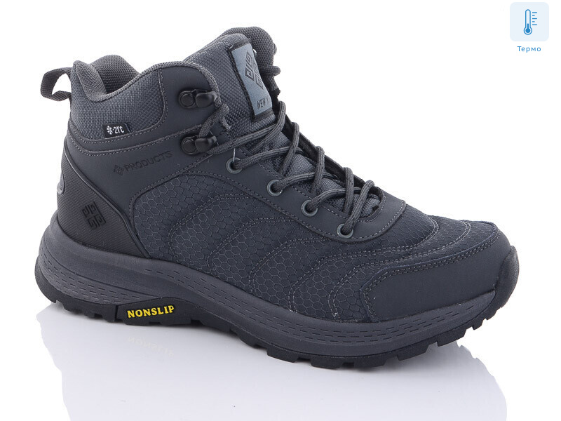 AL147-3 термо, 8 (41-46), <strong>25</strong>, демісезон