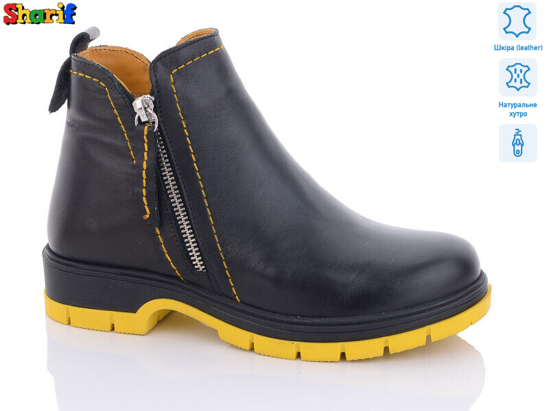 H91400812, 8 (36-40), <strong>850</strong>, зима