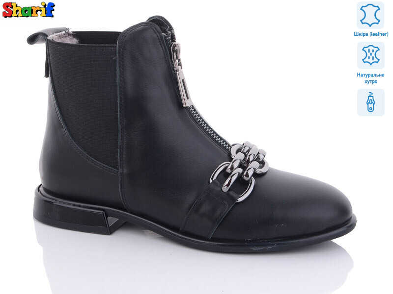 H913012, 4 (36-40), <strong>920</strong>, зима