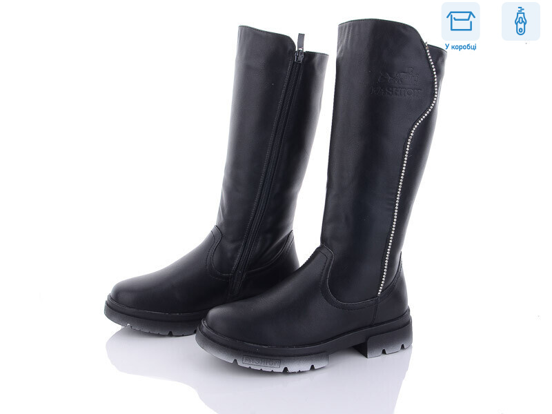 6297-1, 8 (32-37), <strong>480</strong>, зима