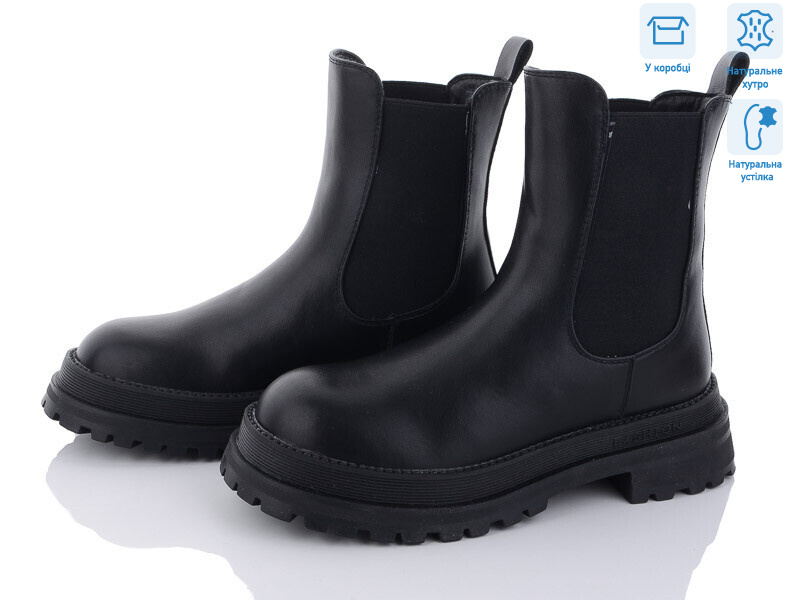 2706-1, 8 (36-41), <strong>700</strong>, зима