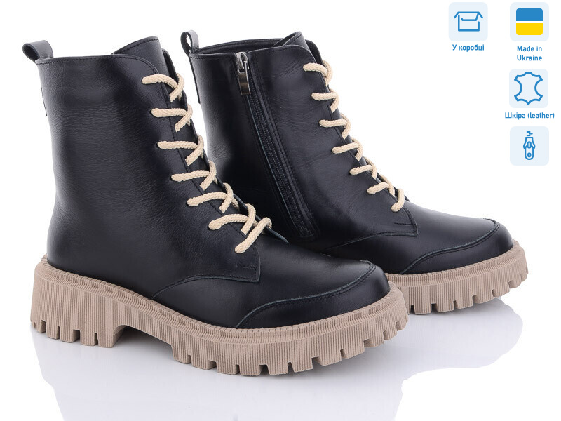 07068-4, 6 (36-40), <strong>1270</strong>, зима