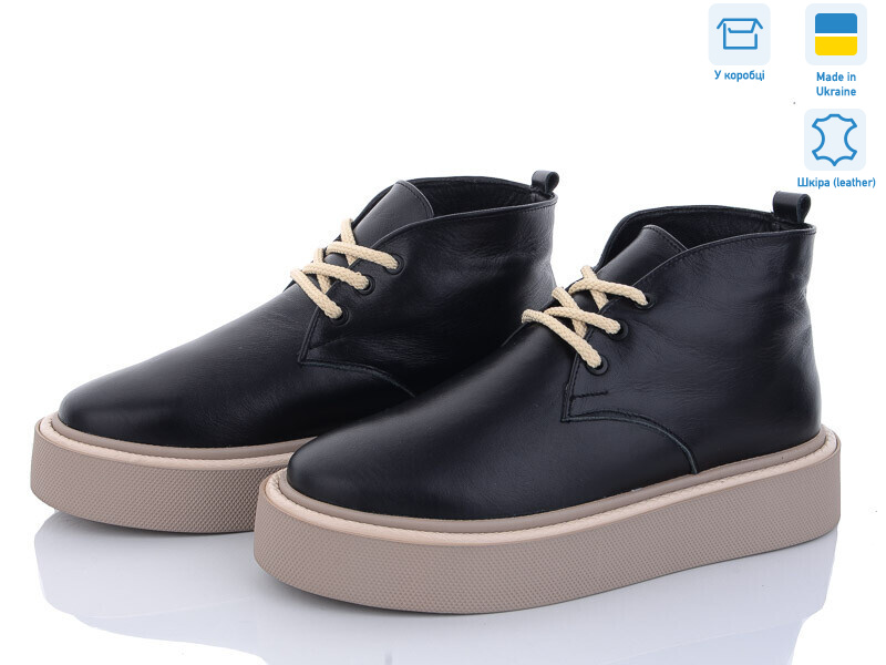 07001-39K, 6 (36-40), <strong>1090</strong>, зима