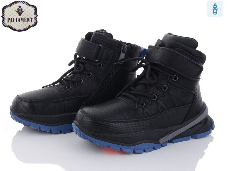 C1062-7, 8 (32-37), <strong>475</strong>, зима