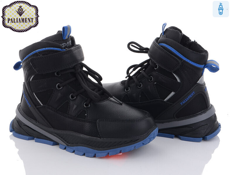 C1063-1, 8 (32-37), <strong>475</strong>, зима